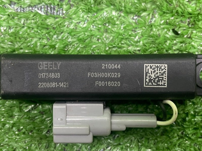 Антенна, 1000 рублей, Москва