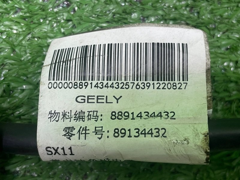 Клемма аккумулятора, 1500 рублей, Москва