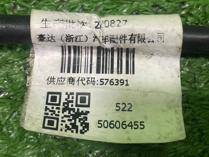 Клемма аккумулятора, 1500 рублей, Москва