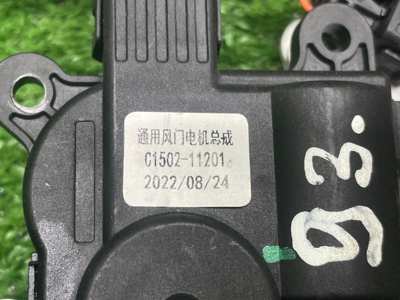 Моторчик заслонки отопителя, 3500 рублей, Москва