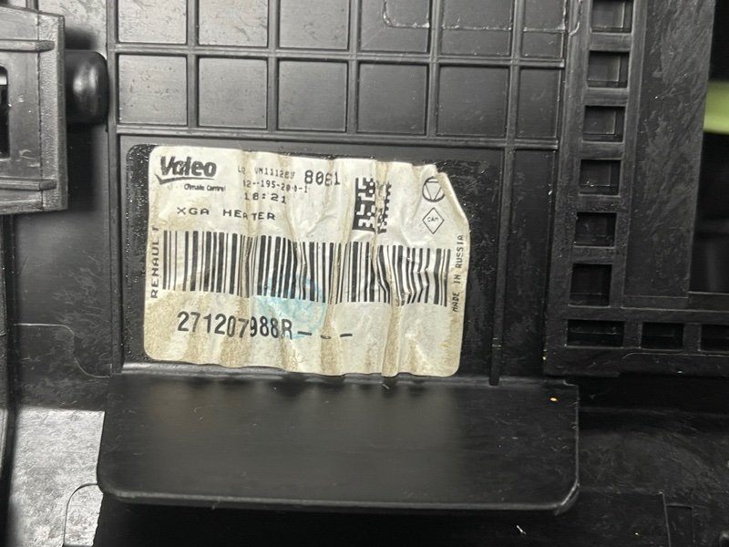 Корпус отопителя, 10000 рублей, Москва