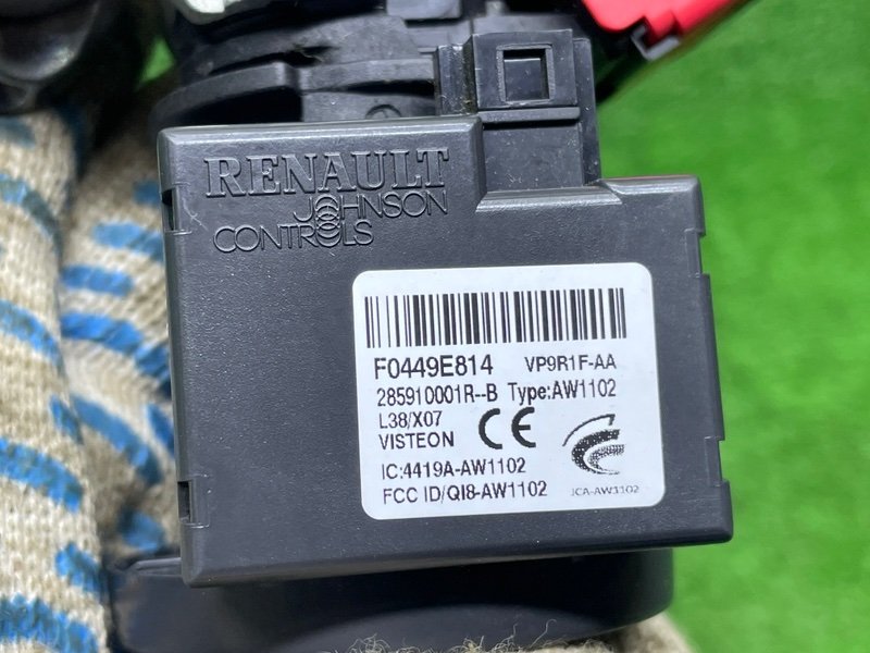 Замок зажигания, 5000 рублей, Москва