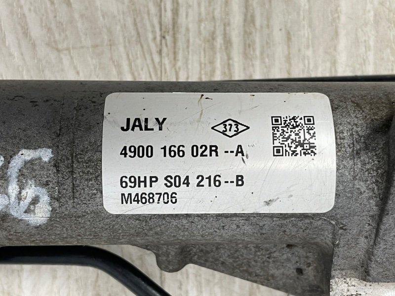 Рулевая рейка, 10000 рублей, Москва