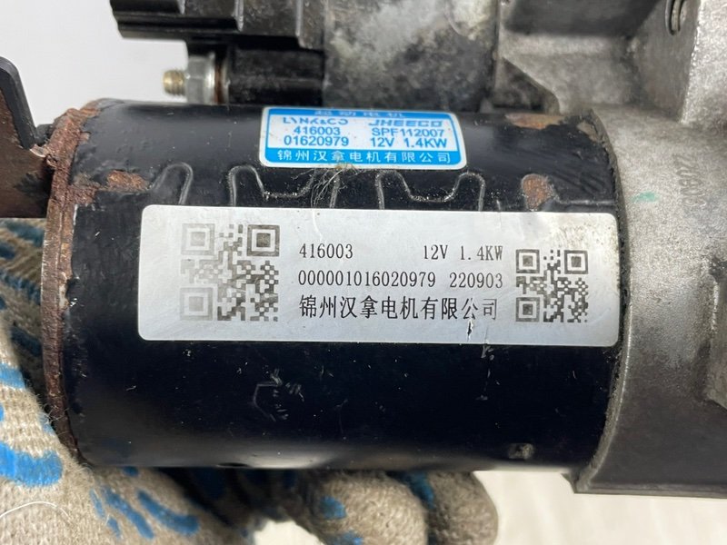 Стартер, 10000 рублей, Москва