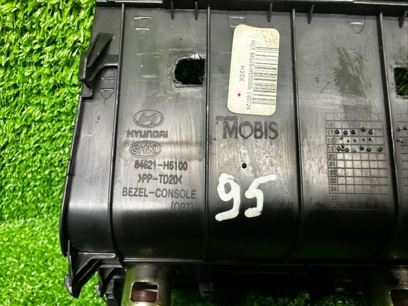 Зарядное гнездо, 1000 рублей, Москва