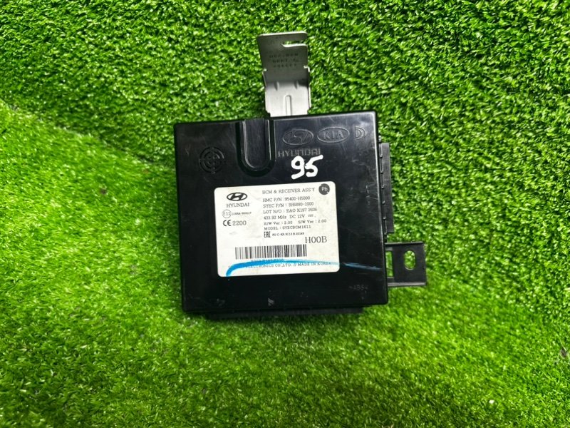 Блок управления центральным замком, 1000 рублей, Москва