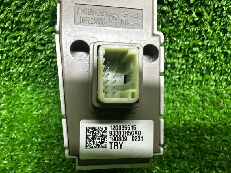 Блок кнопок, 1000 рублей, Москва