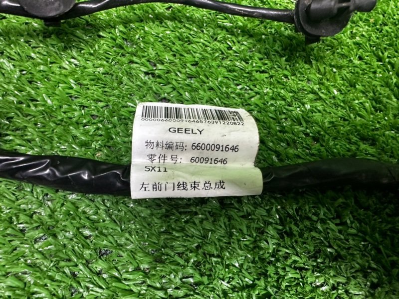 Проводка двери, 2000 рублей, Москва