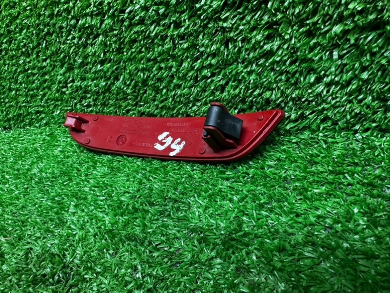 Отражатель, 500 рублей, Москва