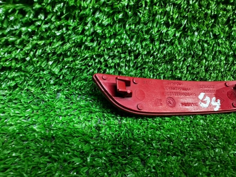 Отражатель, 500 рублей, Москва