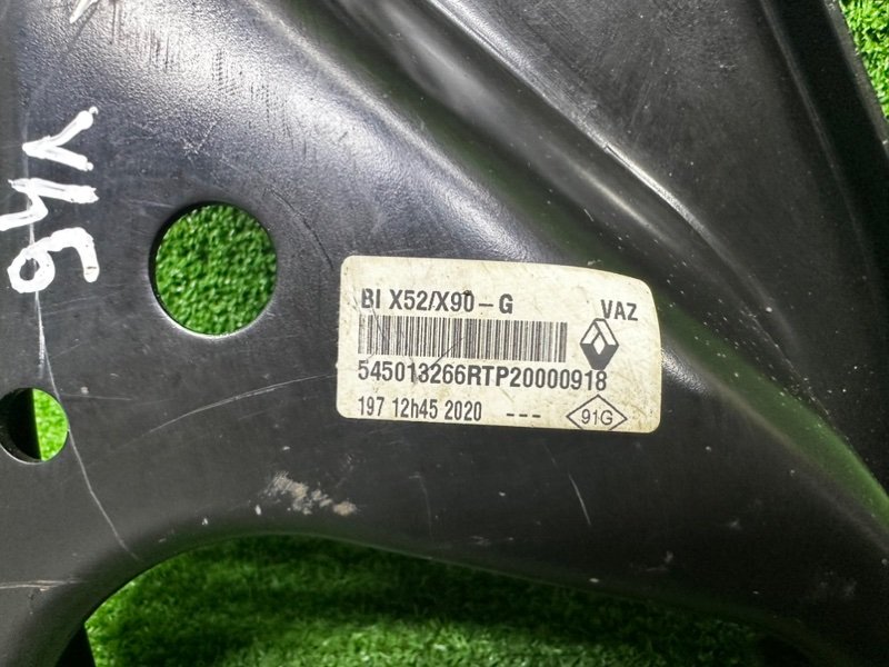 Рычаг передний левый, 1500 рублей, Москва