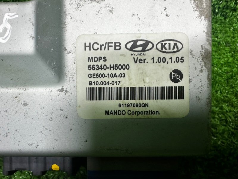 Блок электронный, 20000 рублей, Москва