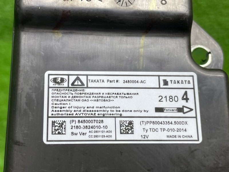 Блок управления AIR BAG, 2500 рублей, Москва