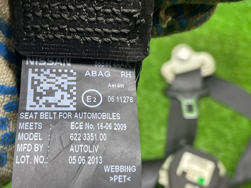 Ремень безопасности, 1000 рублей, Москва