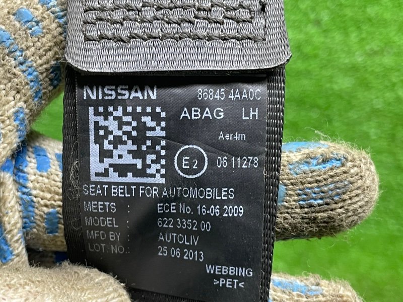 Ремень безопасности, 1000 рублей, Москва