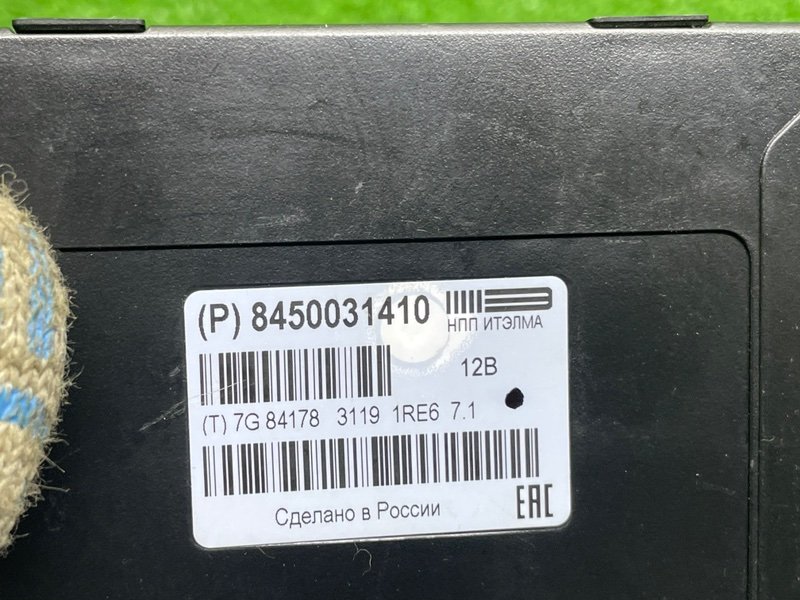 Блок электронный, 3500 рублей, Москва