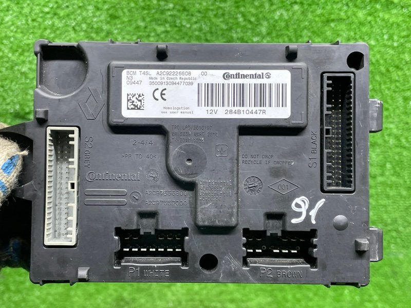 Блок электронный, 3500 рублей, Москва