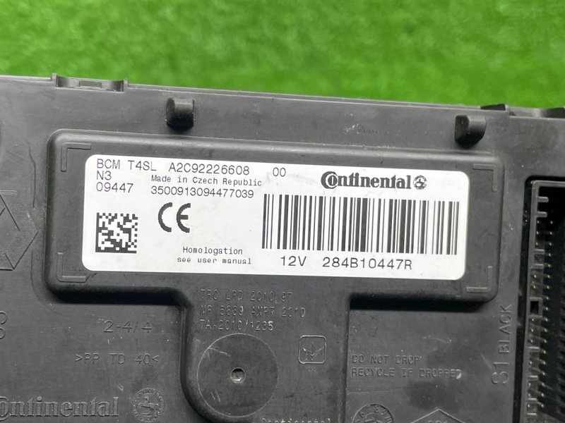 Блок электронный, 3500 рублей, Москва