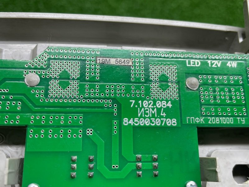 Плафон салонный, 1000 рублей, Москва