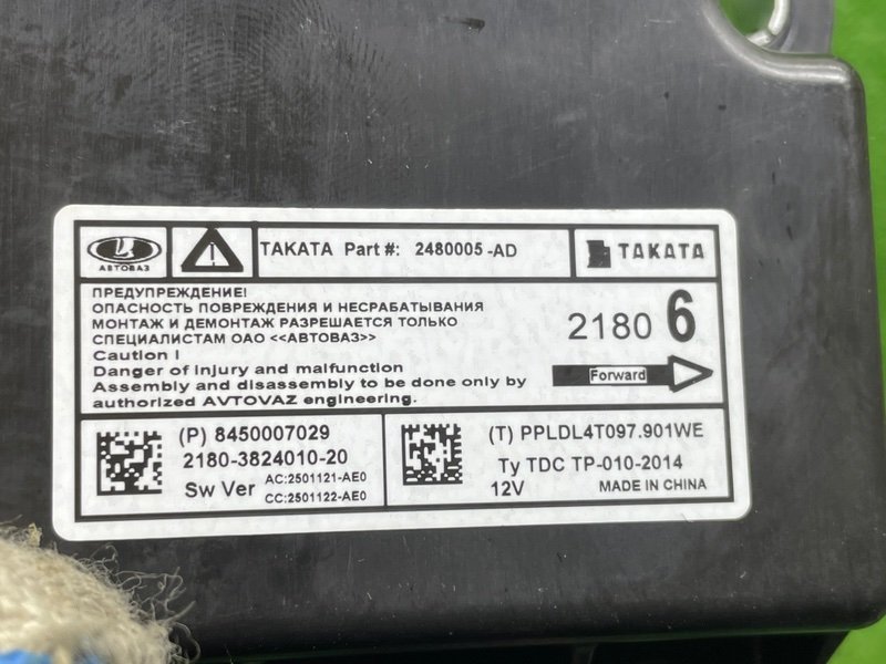 Блок управления AIR BAG, 5000 рублей, Москва