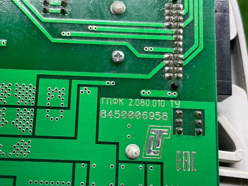 Плафон салонный, 1650 рублей, Москва