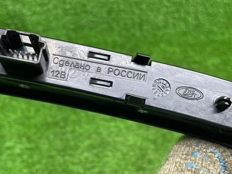 Блок кнопок, 1000 рублей, Москва