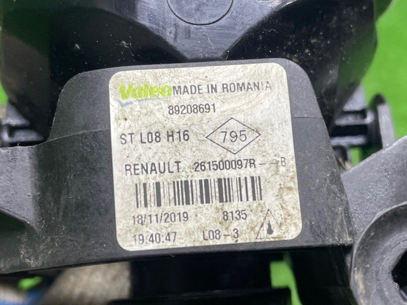 Фара противотуманная, Москва