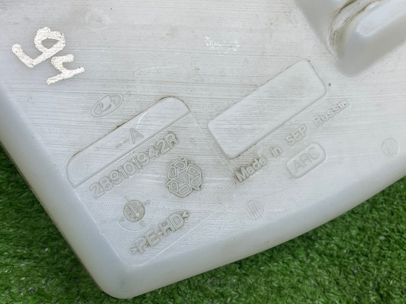 Бачок омывателя лобового стекла, 1050 рублей, Москва