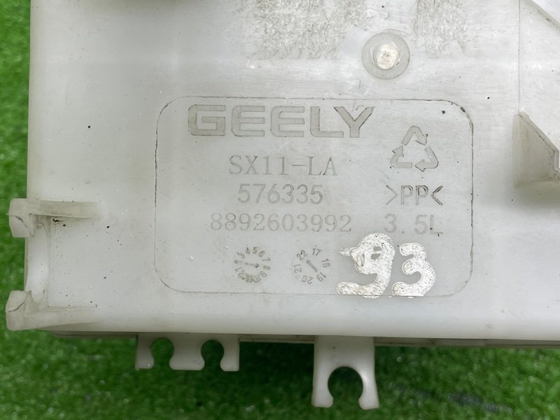 Бачок омывателя лобового стекла, 3500 рублей, Москва