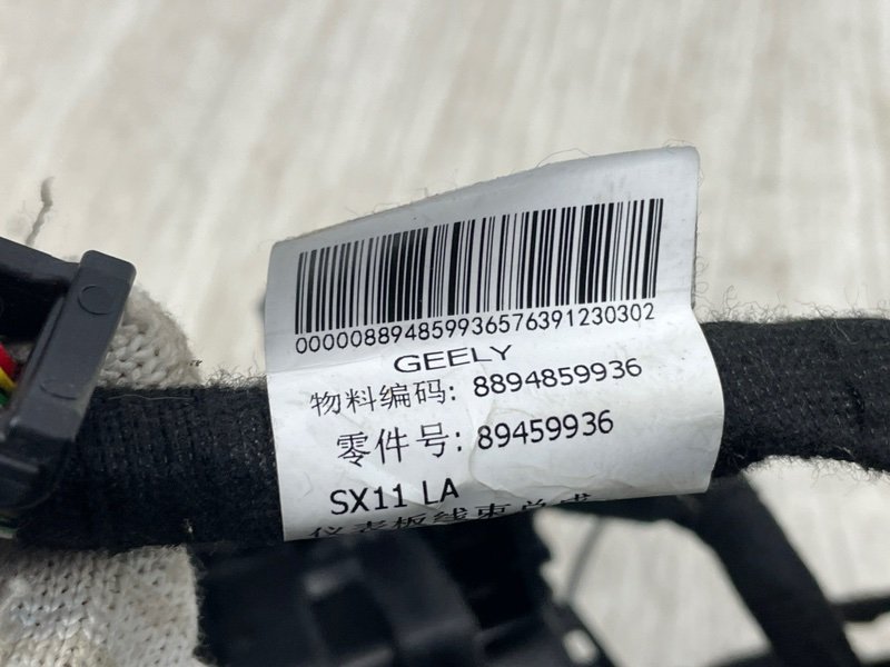 Проводка подторпедная, 15000 рублей, Москва