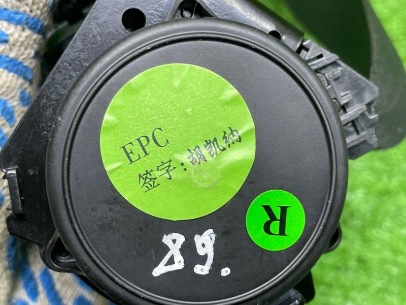 Ремень безопасности, 2000 рублей, Москва