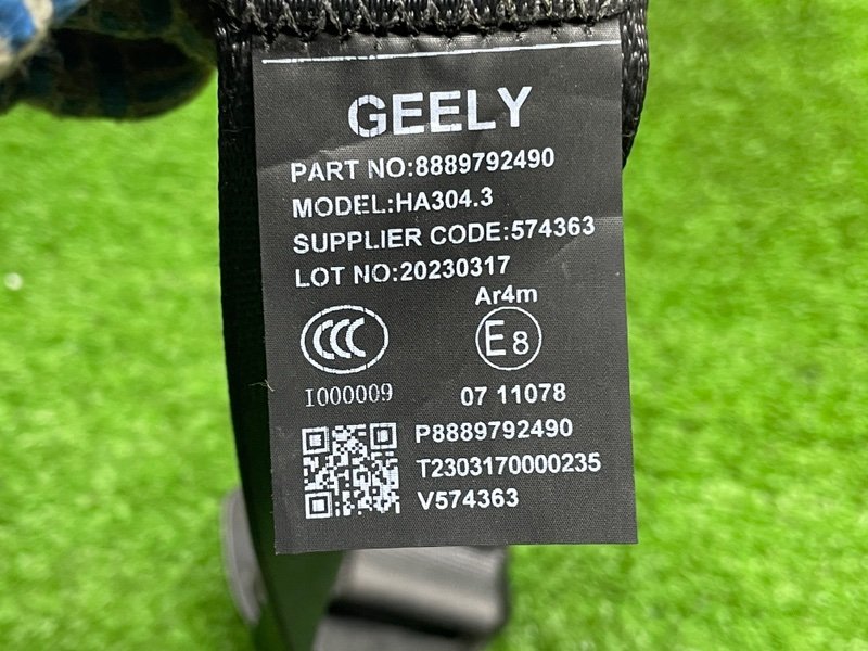 Ремень безопасности, 2000 рублей, Москва