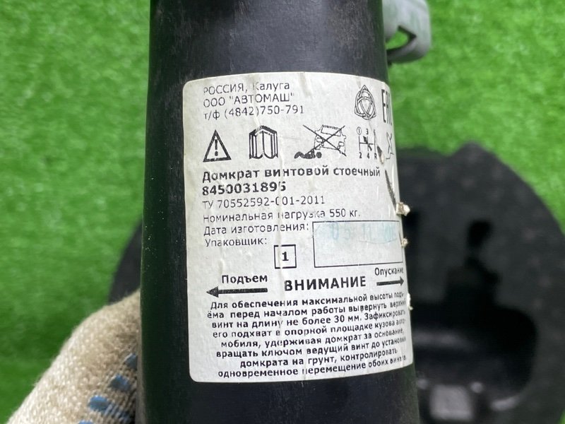 Ящик для инструментов, 3500 рублей, Москва