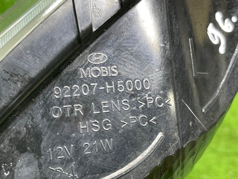 Фара дневного света левая, 2000 рублей, Москва