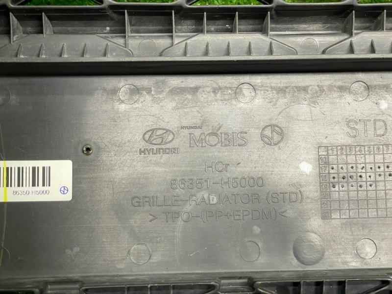 Решетка радиатора, 7000 рублей, Москва