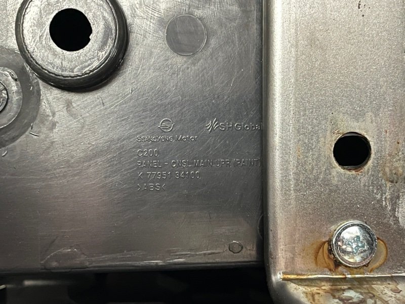 Подлокотник, Москва