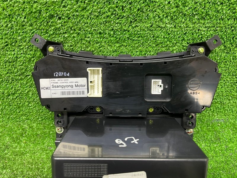 Блок управления климат-контролем, 3000 рублей, Москва