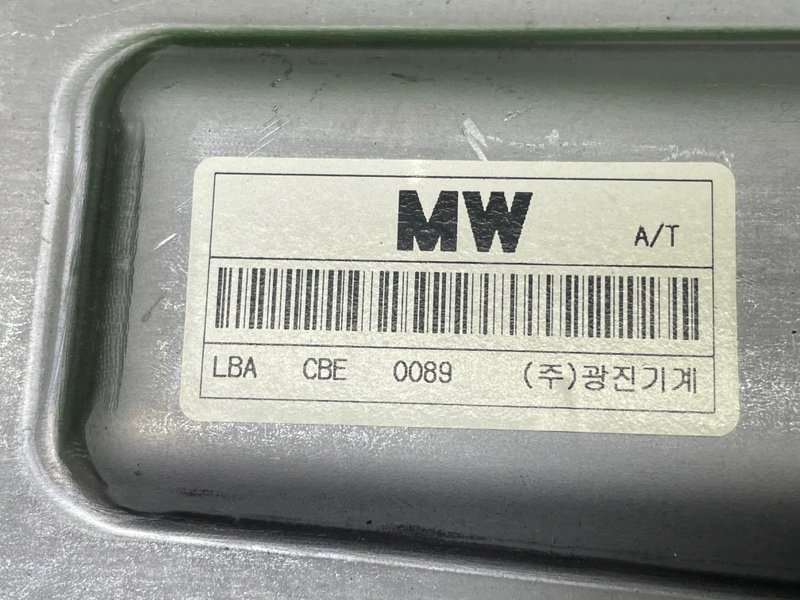 Рычаг стояночного тормоза, 1000 рублей, Москва