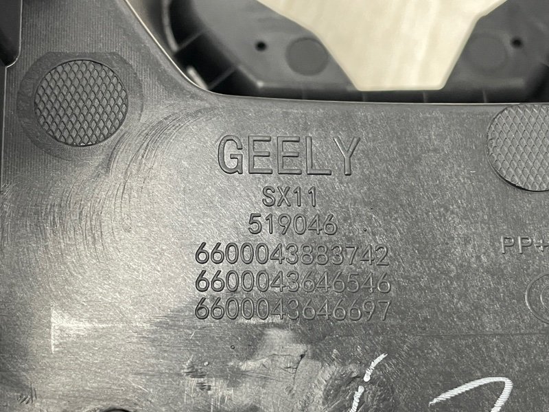 Подлокотник, Москва