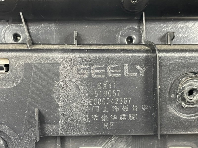 Обшивка двери, 3500 рублей, Москва