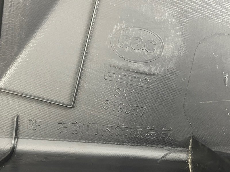 Обшивка двери, 3500 рублей, Москва