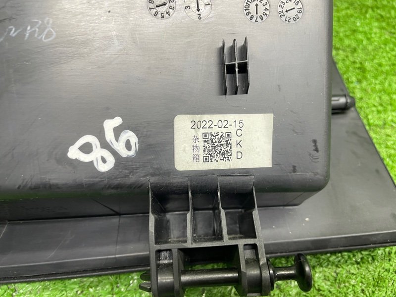 Бардачок, 1500 рублей, Москва