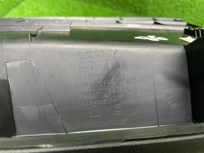 Бардачок, 1500 рублей, Москва