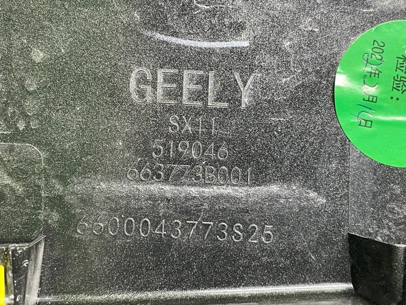 Накладка консоли, 3500 рублей, Москва