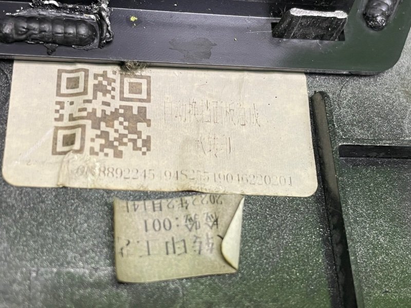 Накладка консоли, 3500 рублей, Москва