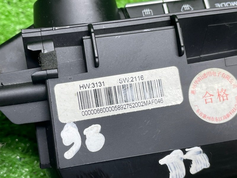 Блок управления климат-контролем, 3500 рублей, Москва