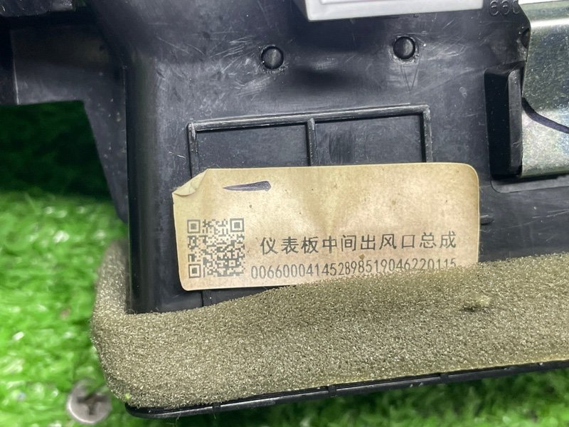 Дефлектор воздушный, 5000 рублей, Москва