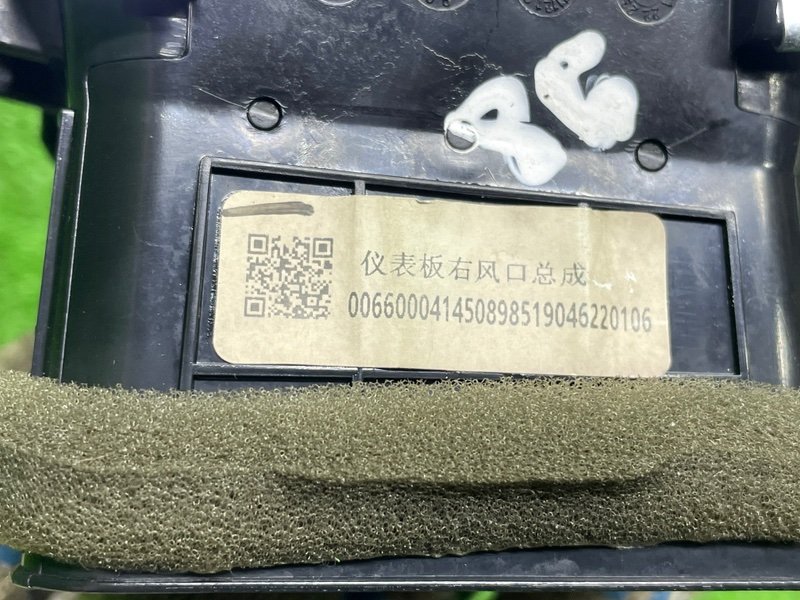 Дефлектор воздушный, 1000 рублей, Москва