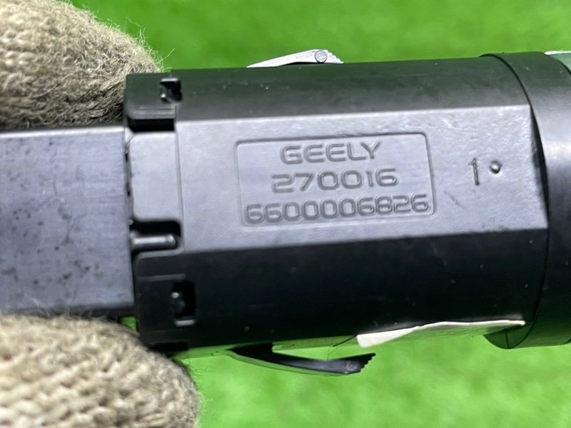 Кнопка старт-стоп, 1500 рублей, Москва