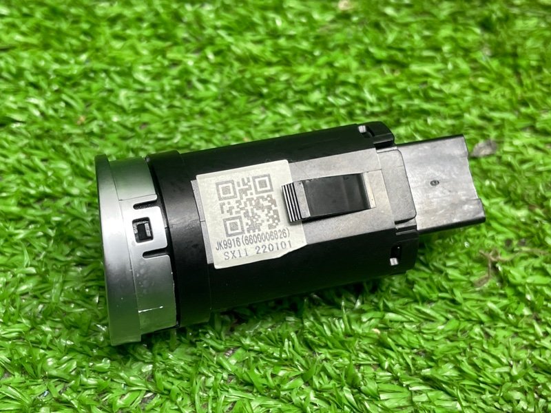 Кнопка старт-стоп, 1500 рублей, Москва